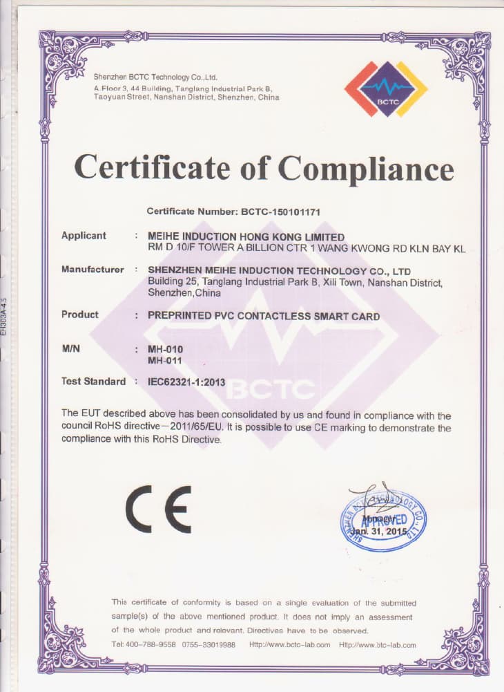 CE Certificate