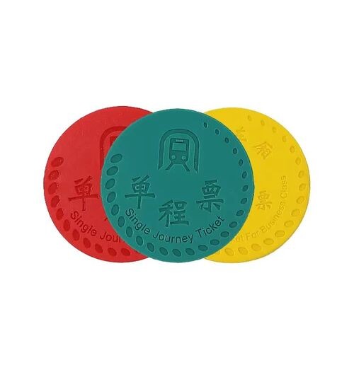 علامة عملة معدنية مخصصة ملونة 20 مم 22 مم 30 مم مترو ABS 13.56 ميجا هرتز 125 كيلو هرتز RFID رموز مترو الأنفاق