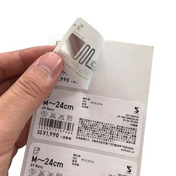علامة ملابس RFID قابلة للبرمجة سلبية UHF / نسيجية