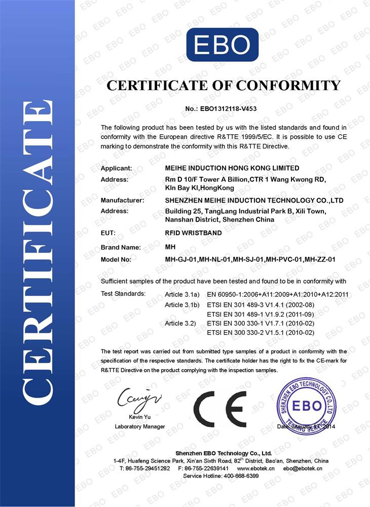 معصمه شهادة CE