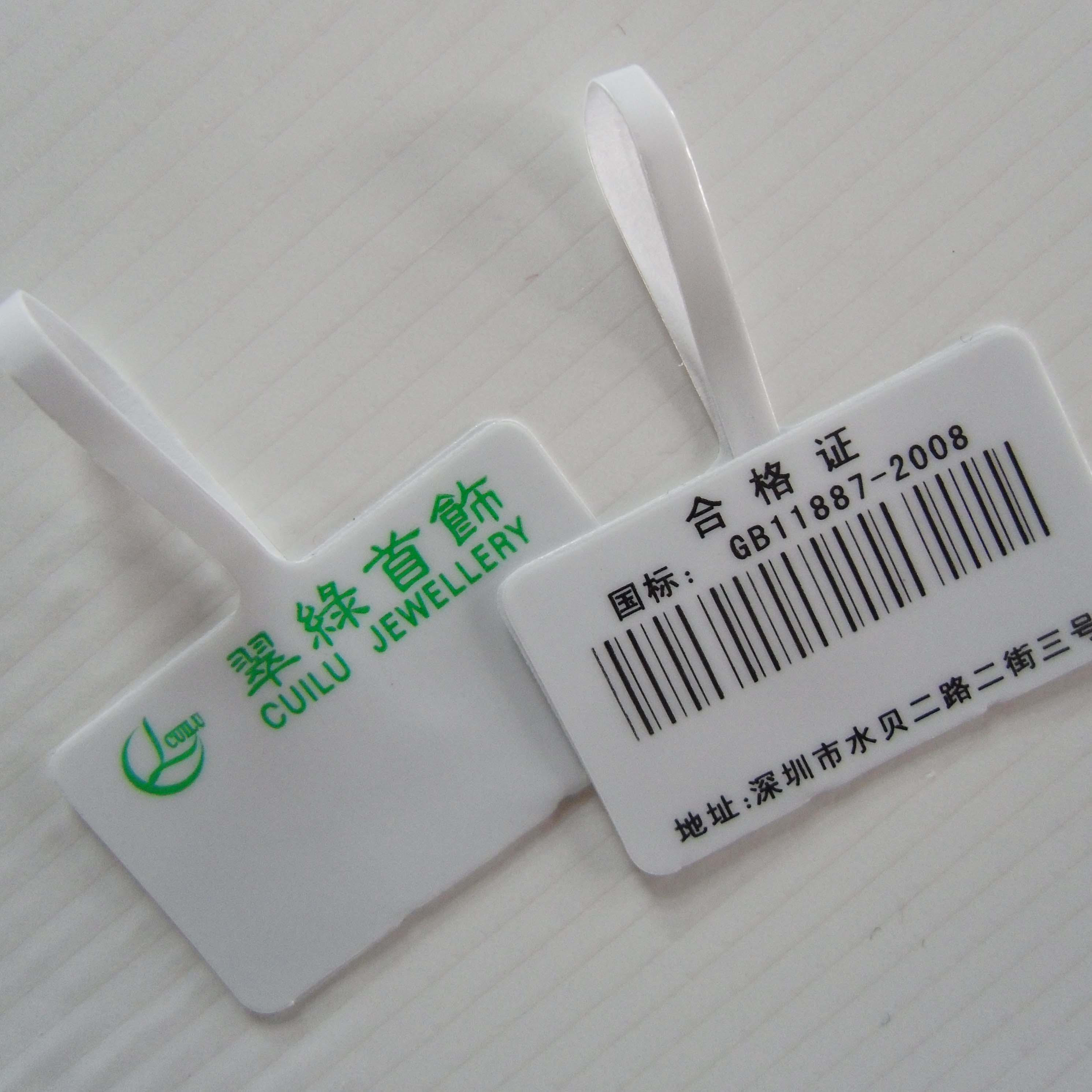 بطاقات RFID لإدارة المجوهرات تسمية المجوهرات UHF RFID
